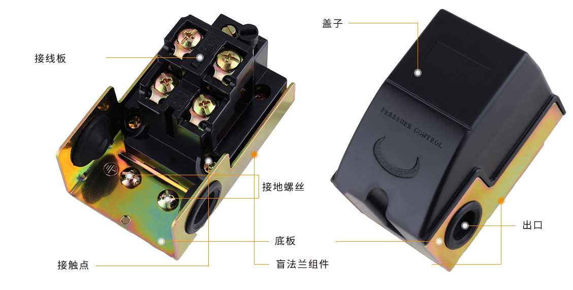 浙江美罗机电有限公司