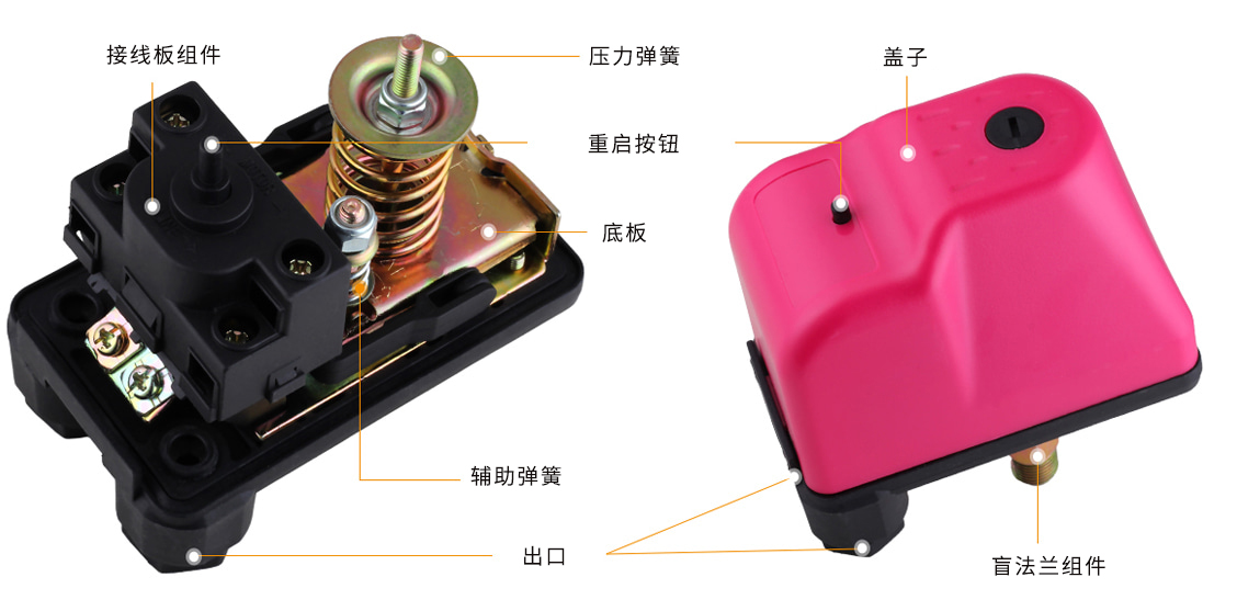 浙江美罗机电有限公司